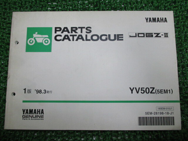 ジョグZ-II パーツリスト 1版 ヤマハ 正規 バイク 整備書 YV50Z 5EM1 SA04J uD 車検 パーツカタログ 整備書 【中古】
