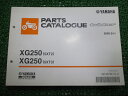 トリッカー パーツリスト 1版 XG250 5XT2 3 ヤマハ 正規 バイク 整備書 XG250 5XT2 3 DG10J Kz 車検 パーツカタログ 整備書...