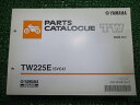 TW225E パーツリスト 1版 ヤマハ 正規 バイク 整備書 5VC4 DG09J 整備に役立つ dY 車検 パーツカタログ 整備書 【中古】