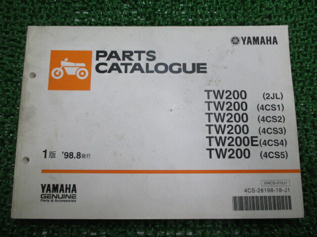 TW200 E パーツリスト 1版 2JL 4CS1〜5 2JL ヤマハ 正規 バイク 整備書 2JL 4CS1〜5 2JL-005251〜 011101〜 013101〜 hl 車検 パーツカタログ 整備書 【中古】