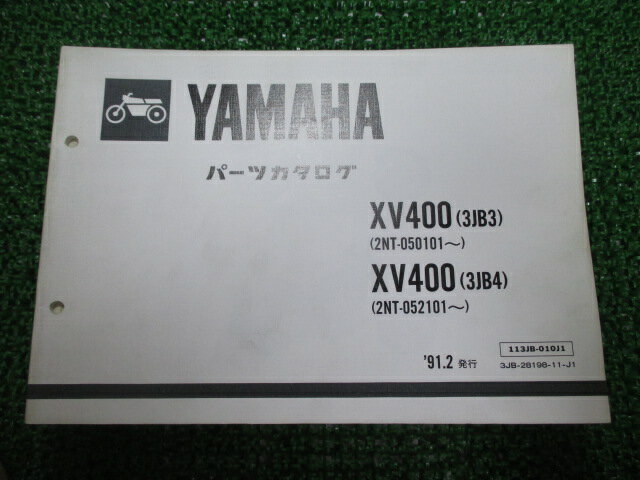 XV400ӥ顼 ѡĥꥹ 1 ޥ  Х  3JB3 4 2NT-050101 052101 kY ָ ѡĥ  š Wn