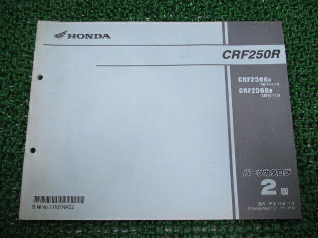 CRF250R ѡĥꥹ 2 ۥ  Х  ME10-160 170 kY ָ ѡĥ  š