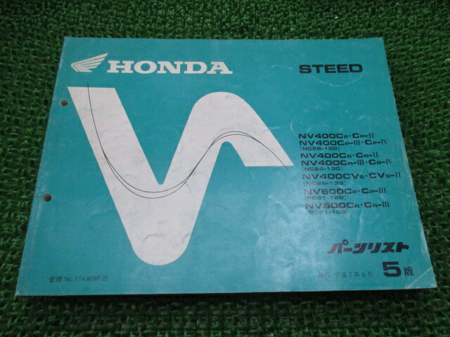 スティード400 600 パーツリスト 5版 NC26 PC21 ホンダ 正規 バイク 整備書 NC26-120 130 139 PC21-120..