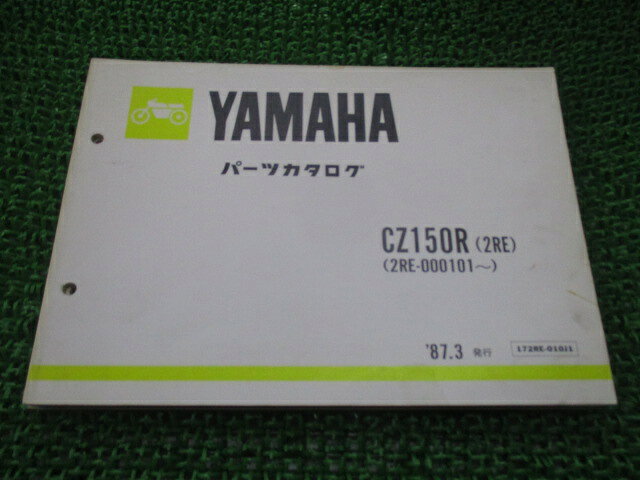 CZ150R ѡĥꥹ 1 ޥ  Х  2RE 2RE-000101 iI ָ ѡĥ  š Rp