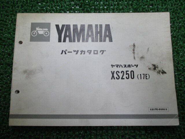 XS250 パーツリスト 1版 ヤマハ 正規 バイク 整備書 17E 17E-100101～ Yx 車検 パーツカタログ 整備書 【中古】