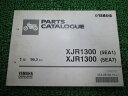 XJR1300 パーツリスト 1版 ヤマハ 正規 バイク 整備書 5EA1 5EA7 RP01J ny 車検 パーツカタログ 整備書 【中古】