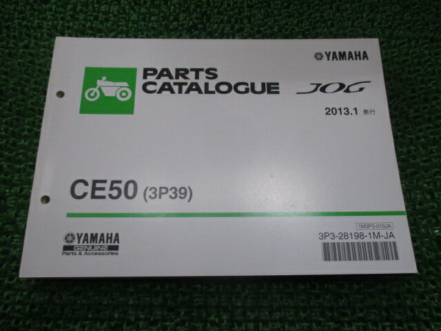 CR80R サービスマニュアル ホンダ 正規 バイク 整備書 HE04 GC4 モトクロス gs 車検 整備情報 【中古】