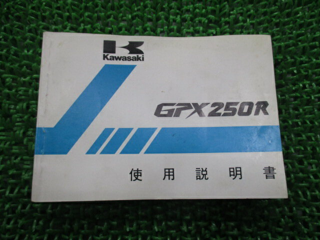 GPX250R 谷 1 掠  Х  ͭ EX250-F1 gb ָ  š