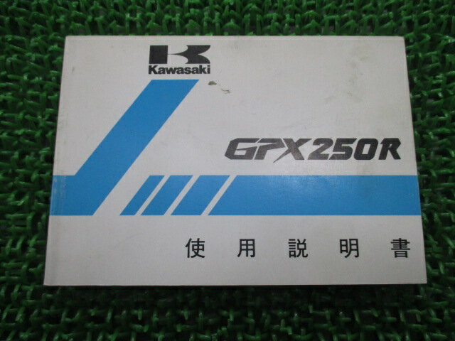 GPX250R 谷 2 掠  Х  ͭ EX250-F1 eQ ָ  š