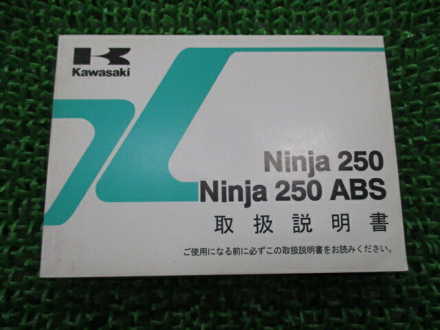 Ninja250R 谷 /Ninja250ABS 1 EX250LE ME 掠  Х  EX250LE EX250ME zU ָ  š