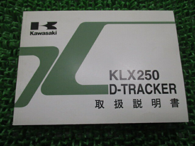 KLX250 Dȥå 谷 2 掠  Х  KLX250-H1 KLX250-J1 D-TRACKER Dy ָ  š