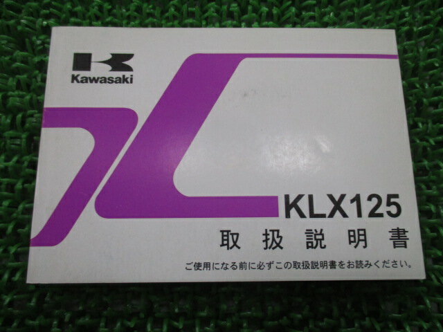 ƥѡġŷԾŹ㤨KLX125 谷 1 掠  Х  KLX125CA bT ָ  šۡפβǤʤ1,080ߤˤʤޤ