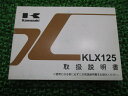 ƥѡġŷԾŹ㤨KLX125 谷 1 掠  Х  KLX125CB֤Τ hx ָ  šۡפβǤʤ1,080ߤˤʤޤ