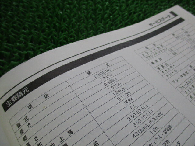 thum3