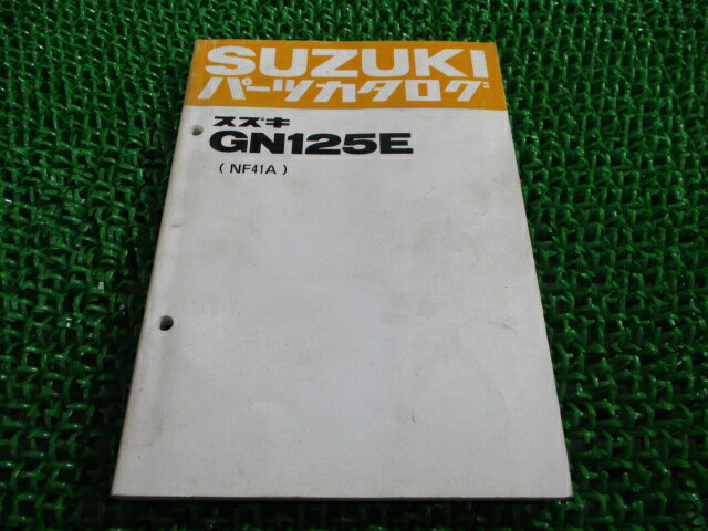 GN125E パーツリスト NF41A スズキ 正規 バイク 整備書 NF41A NF41A-100423～ tW 車検 パーツカタログ 整備書 