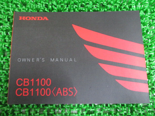 楽天市場】cb1100 サービスマニュアル sc65の通販 楽天市場】cb1100 サービスマニュアル sc65の通販