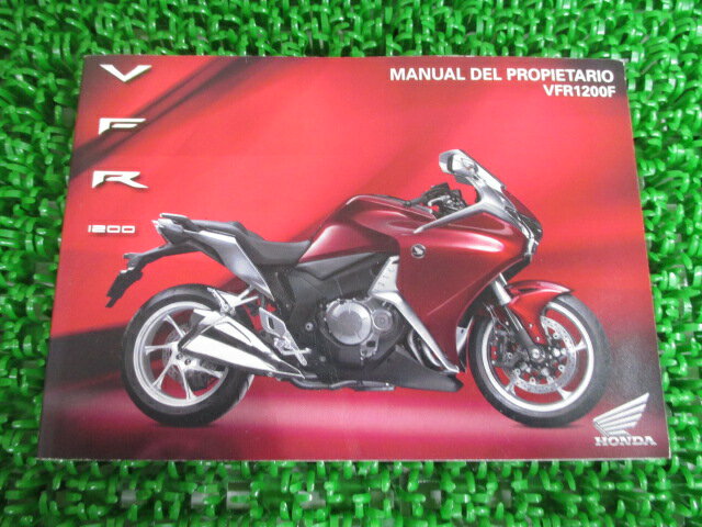 VFR1200 取扱説明書 ホンダ 正規 バイク 整備書 SC63 MGE VFR1200F 西語版 ke 車検 整備情報 【中古】