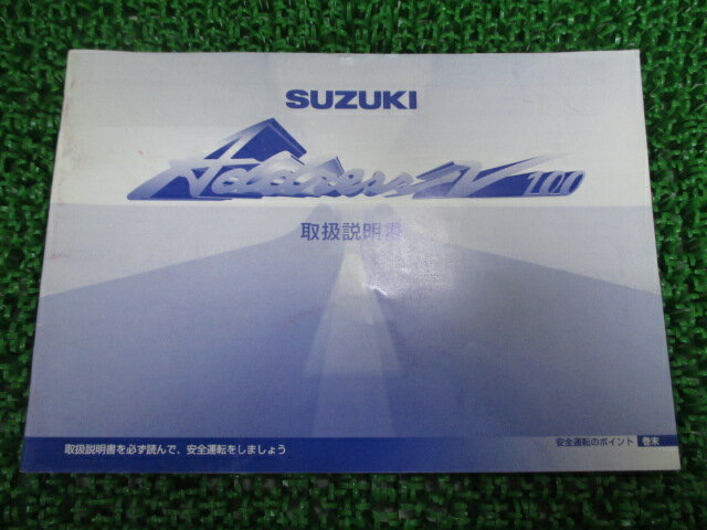 アドレスV100 取扱説明書 スズキ 正規 バイク 整備書 CE11A 41D20 X IU 車検 整備情報 【中古】