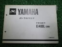 XJ400L パーツリスト ヤマハ 正規 バイク 整備書 39N 4G0 4G0-300101〜 ga 車検 パーツカタログ 整備書 【中古】