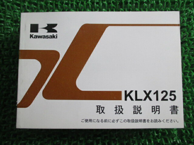 ƥѡġŷԾŹ㤨KLX125 谷 1 掠  Х  KLX125CB֤Τ hx ָ  šۡפβǤʤ1,080ߤˤʤޤ