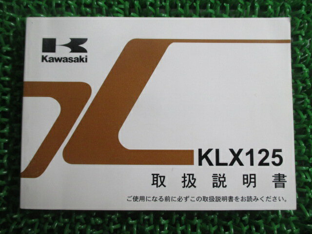 ƥѡġŷԾŹ㤨KLX125 谷 1 掠  Х  KLX125CB֤Τ hx ָ  šۡפβǤʤ880ߤˤʤޤ