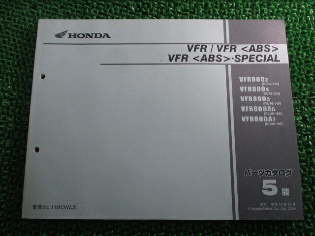 VFR800 SP パーツリスト VFR800/VFR800SP/ABS 5版 ホンダ 正規 バイク 整備書 RC46-115 130～160 MCW bU 車検 パーツカタログ 整備書 【中古】