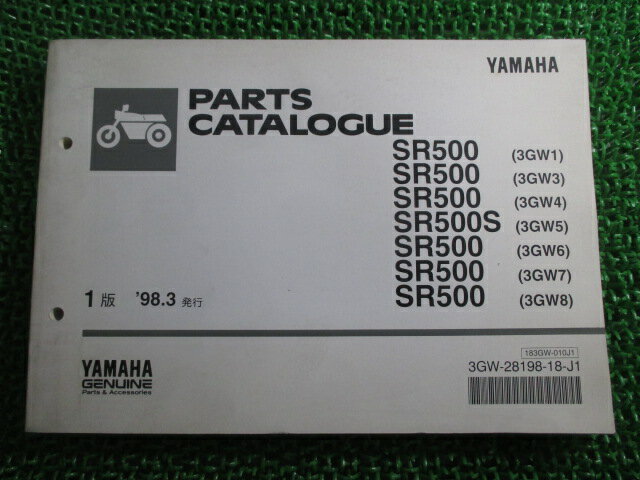 SR500 SR500S パーツリスト 1版 ヤマハ 正規 バイク 整備書 3GW1〜8 1JN ww 車検 パーツカタログ 整備..