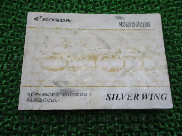 С600 谷 ۥ  Х  PF01 MCT SilerWing600 eh ָ  š