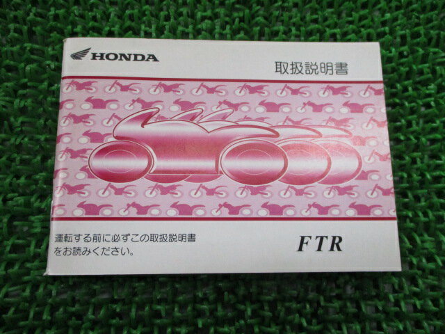 楽天市場】ftr223 サービスマニュアルの通販 楽天市場】ftr223 サービスマニュアルの通販