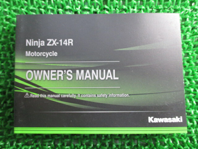 NinjaZX-14R 取扱説明書 英語版 カワサキ 正規 バイク 整備書 ZX1400HL JL iy 車検 整備情報 【中古】 Of