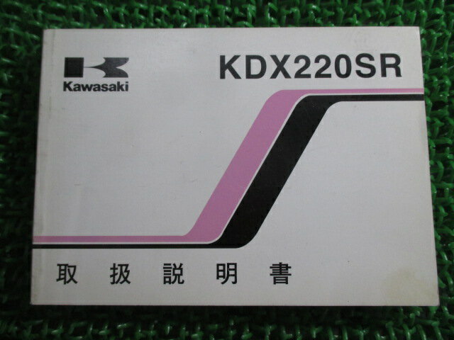 KDX220SR 谷 2 掠  Х  KDX220-B4 yR ָ  š