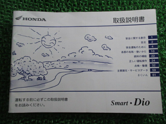 ޡȥǥ 谷 ۥ  Х  SmartDio GEV BA-AF56 KP ָ  š