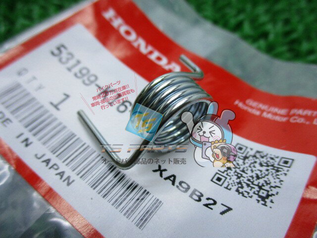 ジョルノ ブレーキレバースプリング 右 在庫有 即納 ホンダ 純正 新品 バイク 部品 在庫有り 即納可 車..