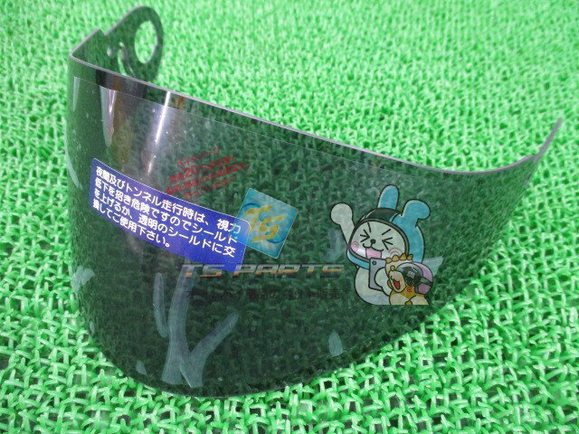 ヘルメットシールド 在庫有 即納 ヤマハ 純正 新品 バイク 部品 廃盤 在庫有り 即納可 車検 Genuine