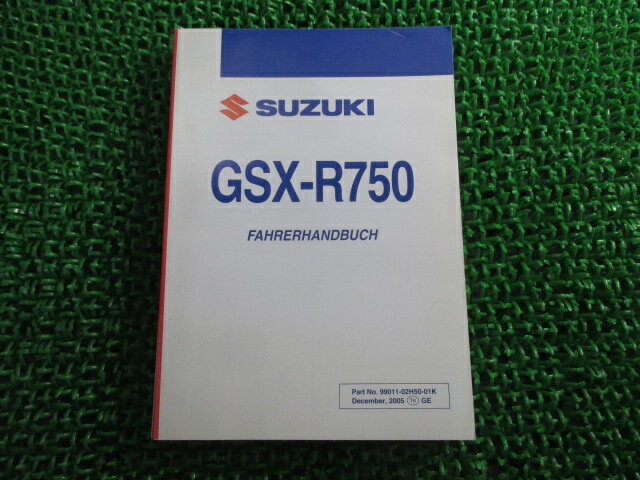 GSX-R750 取扱説明書 スズキ 正規 バイク 整備書 独語版 K6 02H50 RD 車検 整備情報 【中古】