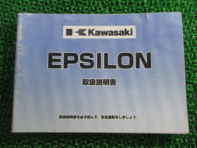 ץ 谷 掠  Х  EPSILON SC250-B1 CJ43B 99011-14GK0 Tx ָ  š