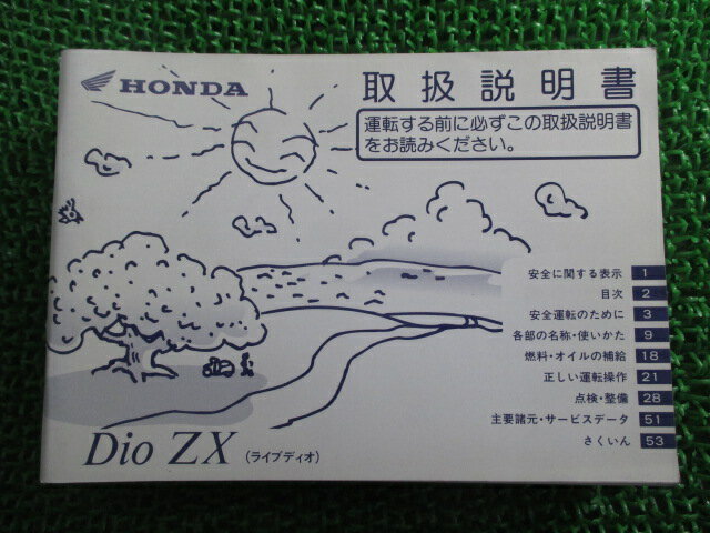 饤֥ǥZX 谷 ۥ  Х  DioZX AF35 GBL uN ָ  š Qp