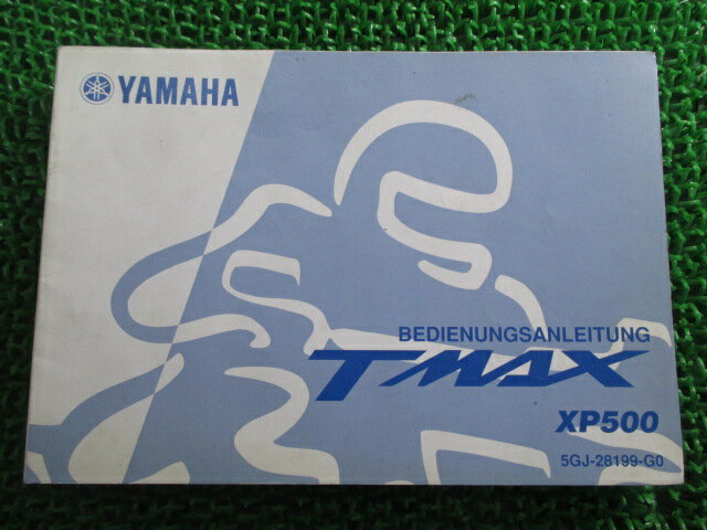 ヤマハ 正規 バイク 整備書 T-MAX 取扱説明書 正規 1版 XP500 TMAX ドイツ語 5GJ nC 車検 整備情報 【..