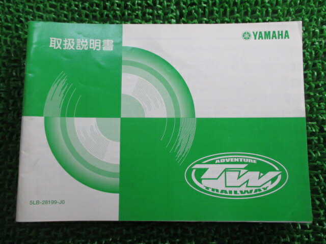 TW200E 取扱説明書 ヤマハ 正規 バイク 整備書 トレールウェイ BA-DG07J uJ 車検 整備情報 【中古】