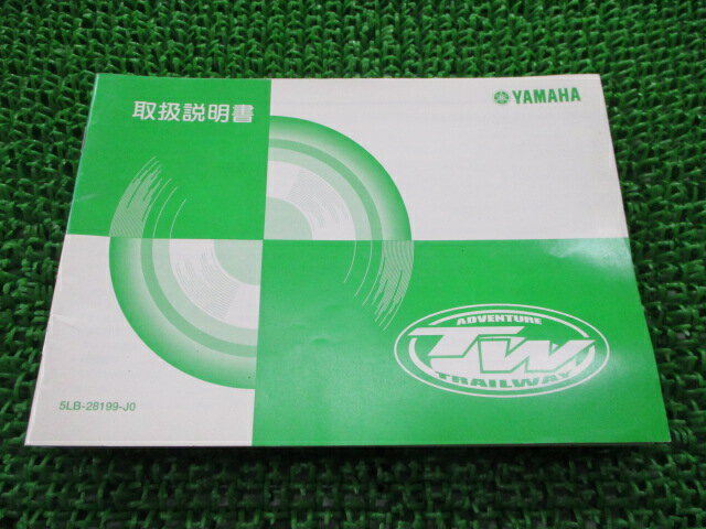 TW200E 取扱説明書 ヤマハ 正規 バイク 整備書 トレールウェイ BA-DG07J uJ 車検 整備情報 【中古】