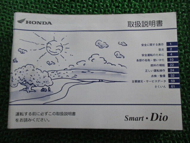 ޡȥǥ 谷 ۥ  Х  SmartDio GEV BA-AF56 ne ָ  š
