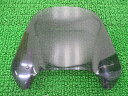 MRA製ボンネビルスクリーン社外バイク部品トライアンフヴァリオネイキッドサブスクリーンコンディション良好割れ欠け無し【中古】(2)