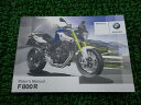 F800R 取扱説明書 1版 BMW 正規 バイク 整備書 ライダーズマニュアル 車検 整備情報 【中古】