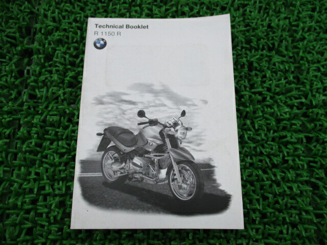 R1150R 取扱説明書 BMW 正規 バイク 整備書 テクニカルブックレット 車検 整備情報 【中古】