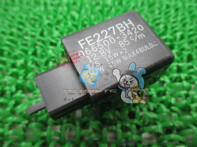 楽天市場】ゼファー400ウインカーリレーの通販 楽天市場】ゼファー400ウインカーリレーの通販