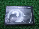 取扱説明書 ハーレー 純正 バイク 部品 車検 Genuine 【中古】