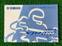 XJR1300 取扱説明書 ヤマハ 正規 バイク 整備書 5UX qQ 車検 整備情報 【中古】