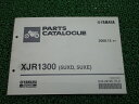 XJR1300 パーツリスト 1版 ヤマハ 正規 バイク 整備書 5UXD E RP17J Nu 車検 パーツカタログ 整備書 【中古】