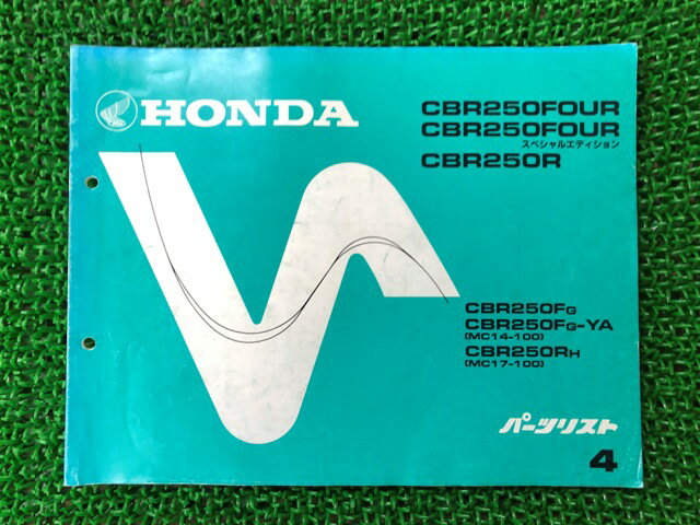 楽天市場】cbr250f サービスマニュアルの通販 楽天市場】cbr250f サービスマニュアルの通販