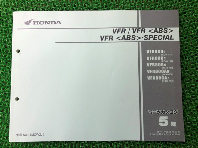 VFR800 SP パーツリスト VFR800/VFR800SP/ABS 5版 ホンダ 正規 バイク 整備書 RC46-115 130〜160 MCW bU 車検 パーツカタログ 整備書 【中古】